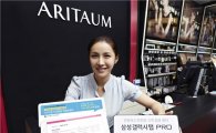 삼성 "갤럭시탭 프로, 아리따움 회원관리에 활용"