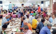 장흥군 대덕읍 새마을부녀회, 어르신들에게 닭백숙 제공 