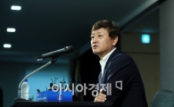 [포토]기자회견하는 AG 축구대표팀 이광종 감독