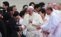 [교황방한]프란치스코, "첫 행보는 보통사람들과의 포옹"(종합)