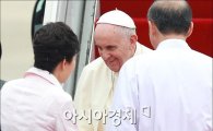 朴대통령 "교황 방한, 한반도 통일시대 소중한 계기될 것"