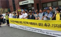 세월호 유족, 청와대 앞에서 "朴 대통령, 약속 이행하라"
