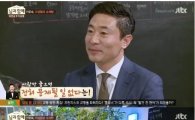 '님과함께' 김범수, 안문숙과 소개팅 첫 만남에 '폭탄발언'