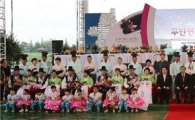 [포토]‘무안연꽃축제’ 9쌍 노부부 금혼식으로 팡파르