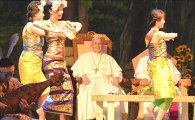 [포토]공연 관람하는 프란치스코 교황