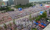 [포토]광화문 시복미사, 80만명 운집 