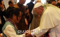 [교황방한]“한국교회, 서로 사랑하는 삶으로 신앙 증언”