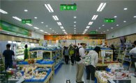 경기도 5개 로컬푸드매장서 최대 40% 추석 할인행사