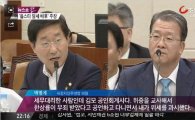 세금탈루 연예인 송모씨, 국세청 배후 논란 '의혹 증폭'
