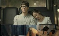 장범준 '어려운 여자' 뮤비 공개…야릇한 '베드신' 화제
