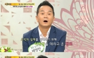 배영만 '도박 중독' 타짜 만난 사연