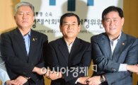 [포토]노사정위 11개월만에 재개 