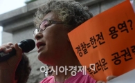 [포토]내가 그 날을 잊을 수가 없다 