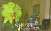 [포토]독가스 테러를 진압하라 