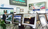 조영제 사진작가 “곡성의 산과 강 사진전" 개최