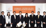 한화호텔앤드리조트, 中 진장국제호텔 대표단 환영식 개최 