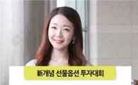 이트레이드증권, 선물옵션 실전투자대회 개최