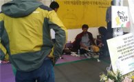 박영선 원내대표 농성장 방문에 유족반응 '싸늘'