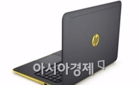 윈도 깔린 '스트림 14', 크롬북 이길 수 있을까?