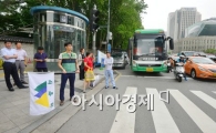 [포토]민방위 훈련에 발걸음 멈춘 시민