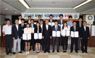 석유공사, 석유개발장학금 4200만원 수여