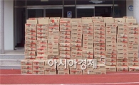 해남군에 익명의 후원자 라면 600박스 기탁 미담 
