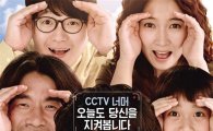'슬로우 비디오' 차태현, 웃음 대신 따뜻함으로 무장하다(리뷰)