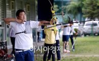 [포토]훈련하는 남자 양궁 오진혁