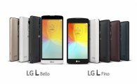 LG전자, 3G 스마트폰 2종 공개…"글로벌 시장 겨냥"
