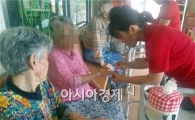 함평생활개선회원, 독거노인에 추억의 봉숭아꽃 물들여 