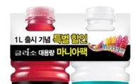 글라소 비타민워터, 1ℓ 대용량 마니아팩 출시
