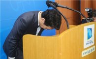 '후임병 폭행' 남경필 아들 구속영장 다시 기각