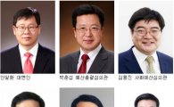 기재부 국장급 인사 단행…대변인에 안일환