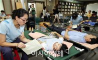 [포토]광주 북구보건소, 헌혈 캠페인 실시