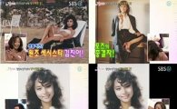 '故 김진규·김보애 부부 딸' 배우 김진아 사망, 원인은 지병 때문