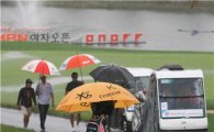MBN여자오픈 "폭우로 첫날 경기 취소" 
