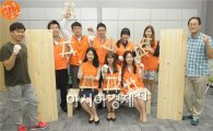 한화투자증권, 'DIY 벤치 만들기' 봉사활동  