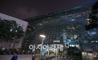 [포토]에너지의날 행사 참여한 서울시청