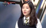'슈퍼스타K6' 송유빈 뛰어난 미모와 술·담배 논란으로 화제