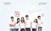 롯데百, 샤롯데 봉사단 모집