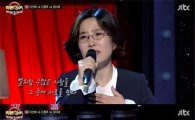 '히든싱어3' 이선희편, 감동과 시청률 모두 잡아 '동시간대 예능 1위'