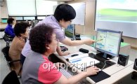 [포토]광주동구, 주민을 위한 정보화교실 운영
