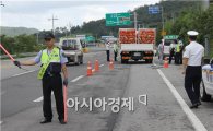 함평경찰, 불법 화물차량 합동단속