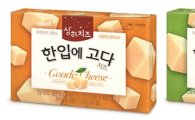 상하치즈, '한입에 고다·레몬크림 치즈' 2종 출시