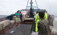 서해어업관리단, 중국 어획물 운반선 나포