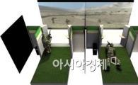 軍장병 2016년부터 가상현실서 전투한다