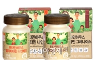 ‘비타민하우스 멀티비타민 나인베리&그레나이스’  론칭