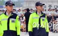 [포토]경찰 병력들에게 둘러싸인 전국 사제 수도자 단식기도회 참석자들