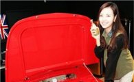 갤러리아百, 車·가전 콜라보 냉장고 '스메그 500' 출시
