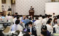 [포토]'김우중과의 대화' 출판 기자간담회 